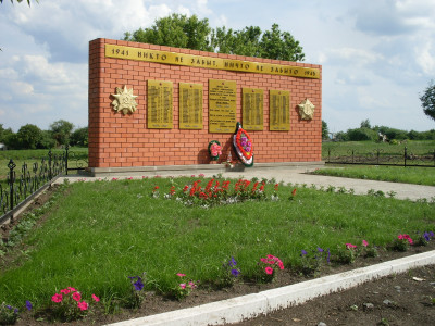 Памятник односельчанам.