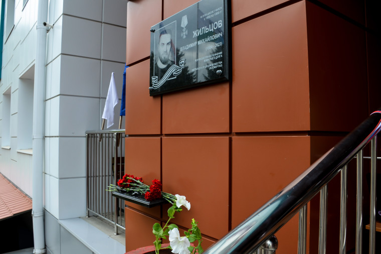 Сегодня в Нижнепенской средней школе состоялось торжественное открытие мемориальной доски в память об уроженце села Владимире Жильцове, который погиб при исполнении воинского долга в ходе СВО.
